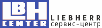 LIEBHERR Сервис-Центр